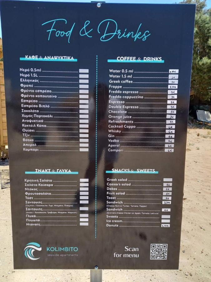 Appartamento Kolimbito Sea Side Falasarna Esterno foto